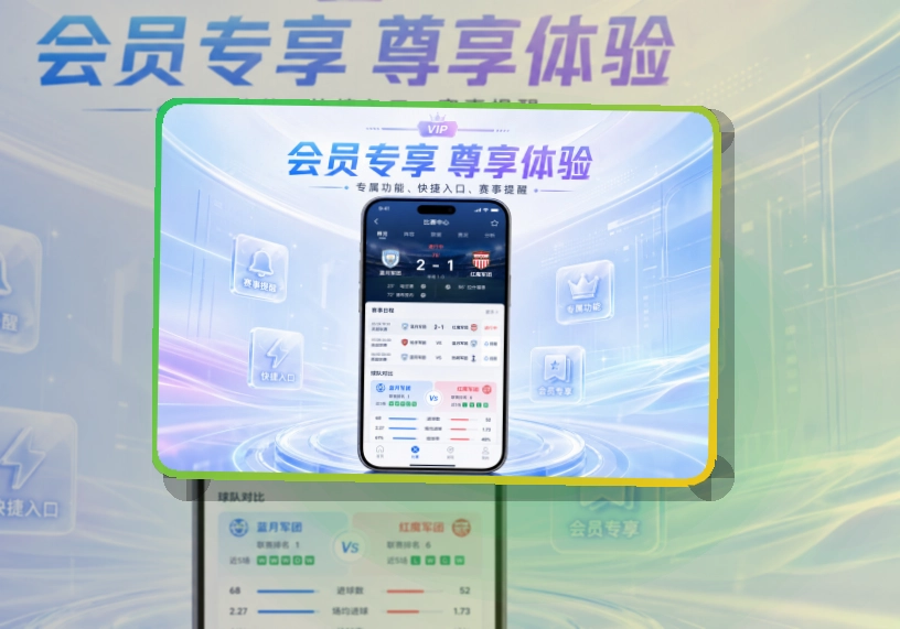 熊猫体育赛前确认更直接，比赛日手机APP获取